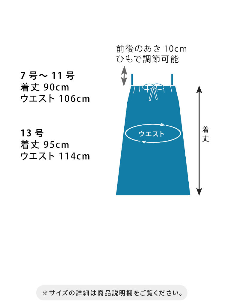 セミオーダー「B2/キャミソールワンピース」