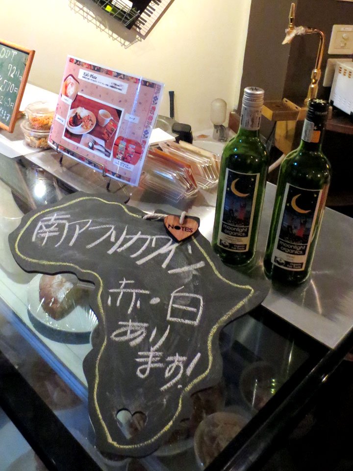 アフリカ大陸の黒板(チョーク付き)