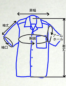 セミオーダー「E1/半袖シャツ」