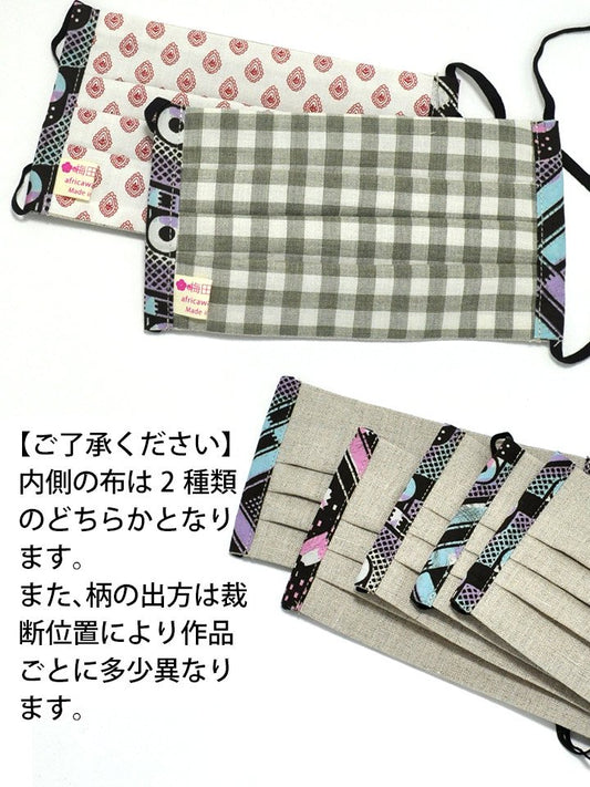 リネンのマスク n03