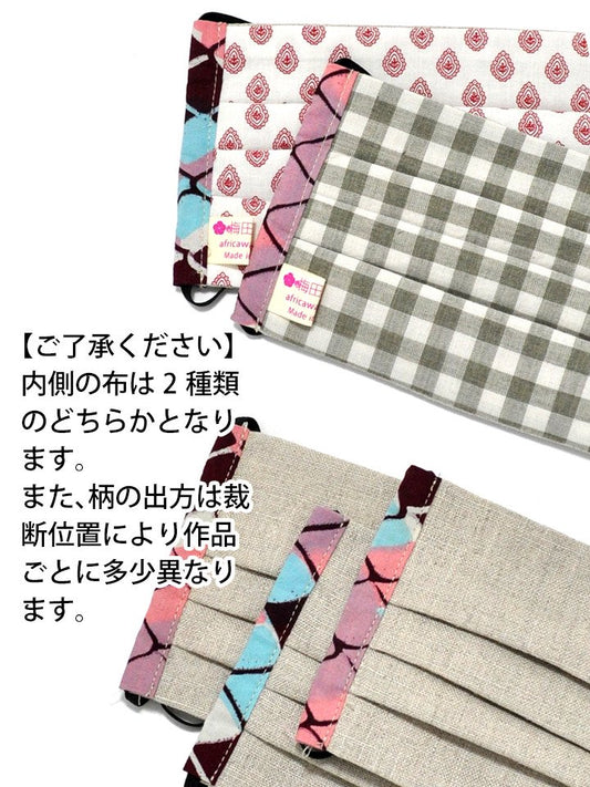 リネンのマスク o01