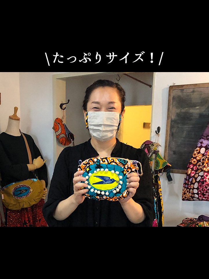 コラージュポーチ・バード・オレンジ×フィッシュ