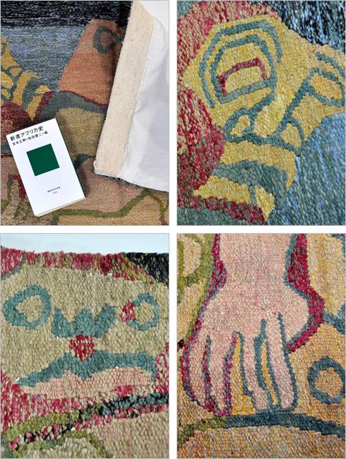 ジンバブエの手織りタペストリー・亀と男たち