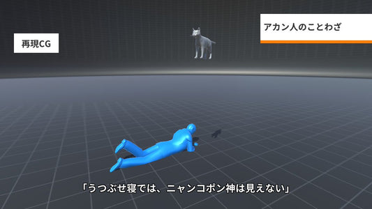 オニャンコポンについて