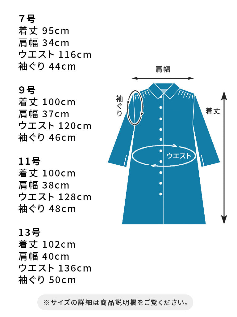 セミオーダー – 梅田洋品店 オンラインショップ
