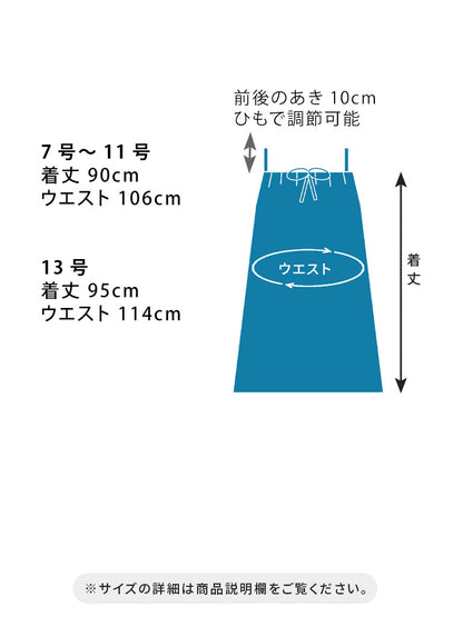 セミオーダー「B2/キャミソールワンピース」