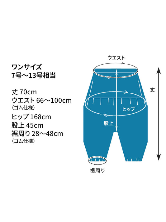 セミオーダー「C2/ポケット付きサルエルパンツ・ショート」