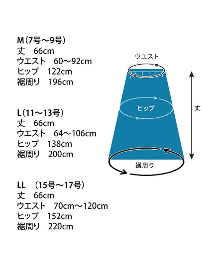 セミオーダー「D1/フレアースカート」