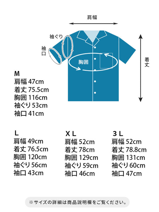 セミオーダー「E1/半袖シャツ」