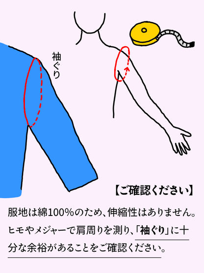 セミオーダー「A1/ポケット付き七分袖シャツワンピース」