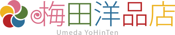 梅田洋品店 オンラインショップ