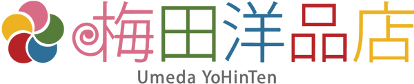 梅田洋品店 オンラインショップ