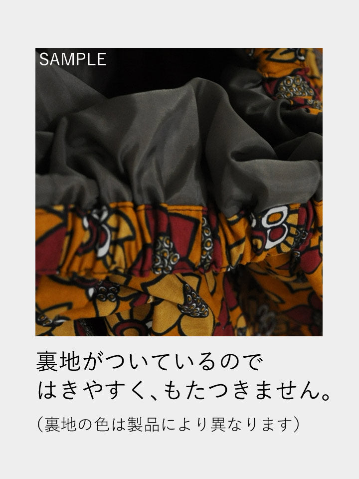 カンガのバルーンスカート・ブルー×グレー