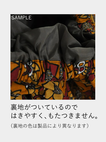 カンガのバルーンスカート・ブルー×グレー