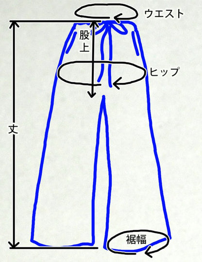 セミオーダー「C4/ポケット付きワイドパンツ」