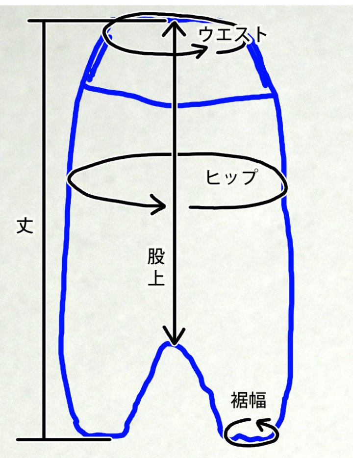 セミオーダー「C3/ポケット付きサルエルパンツ・ロング」