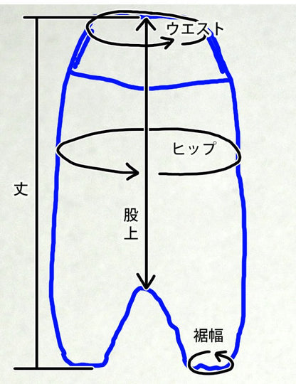 セミオーダー「C3/ポケット付きサルエルパンツ・ロング」