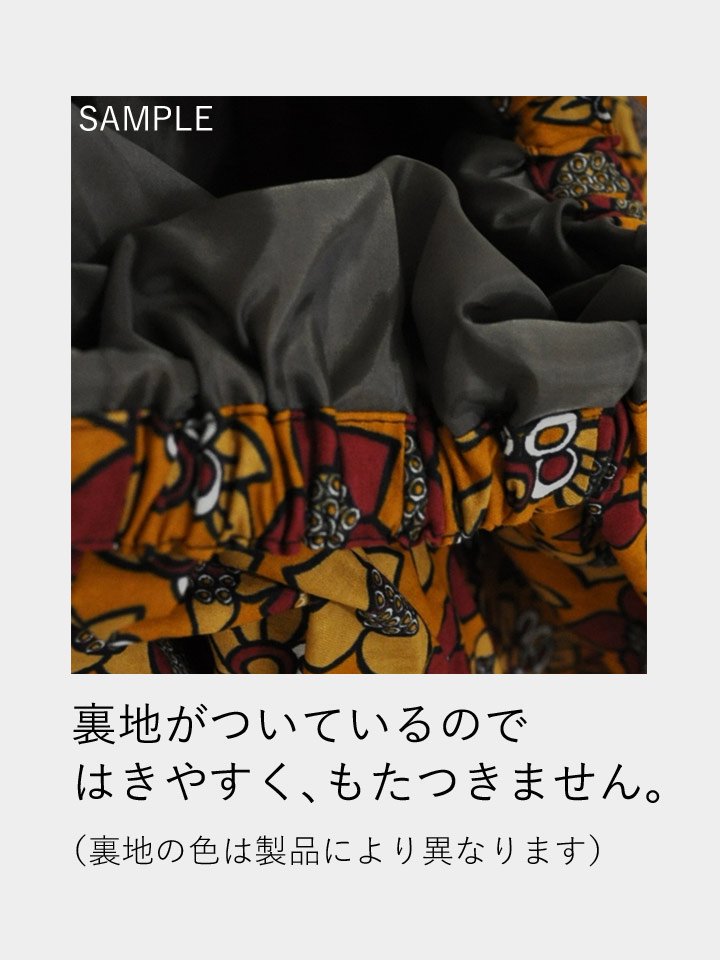 カンガのバルーンスカート・パープル×グリーン◆