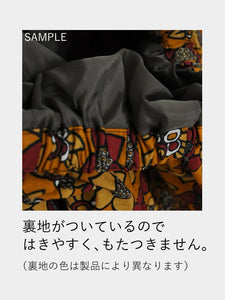 カンガのバルーンスカート・パープル×グリーン◆
