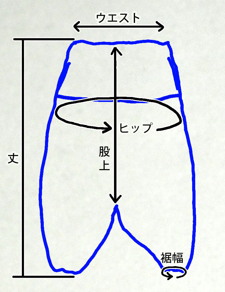 セミオーダー「C2/ポケット付きサルエルパンツ・ショート」