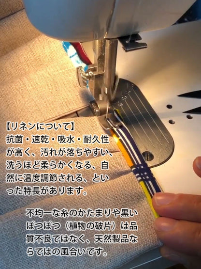 リネンのマスク n04